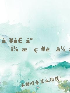 別裝了，我知道你是戰(zhàn)神